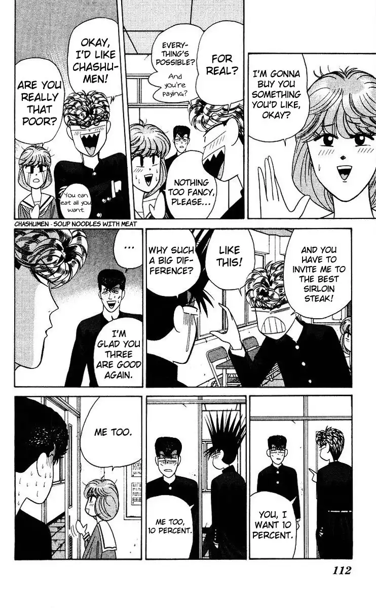 Kyou Kara Ore Wa!! Chapter 184 18